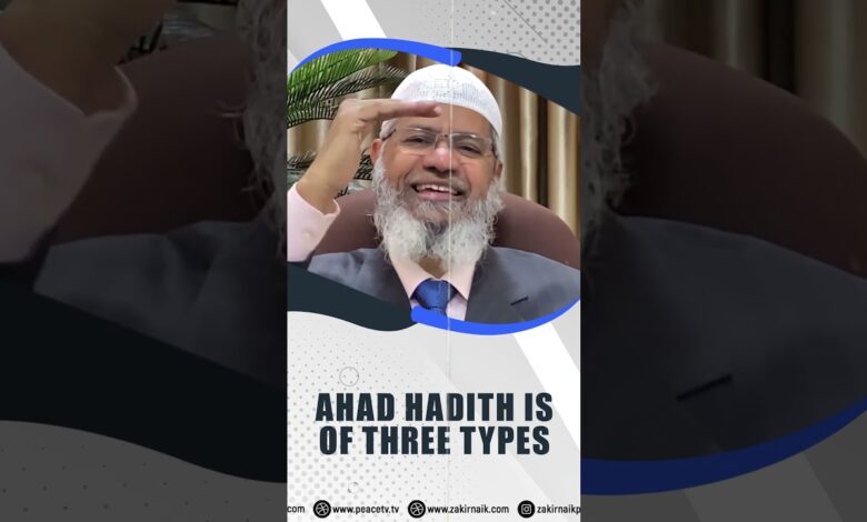Ahad Hadith is of Three Types - Dr Zakir Naik