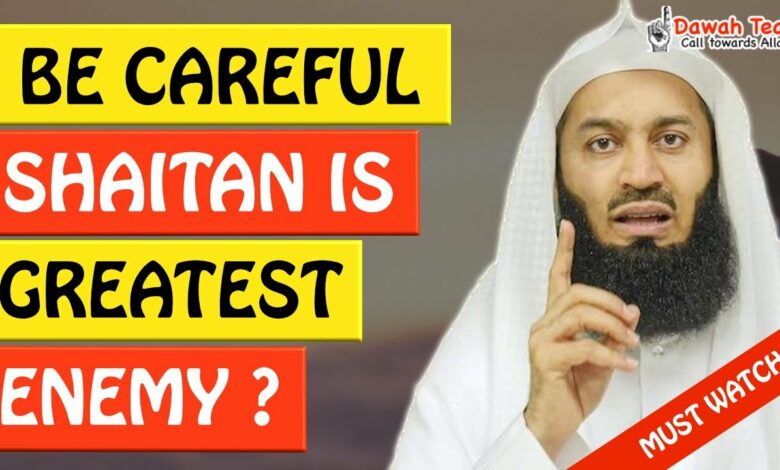 🚨BE CAREFUL ! SHAITAN IS YOUR GREATEST ENEMY.🤔 ᴴᴰ - Mufti Menk