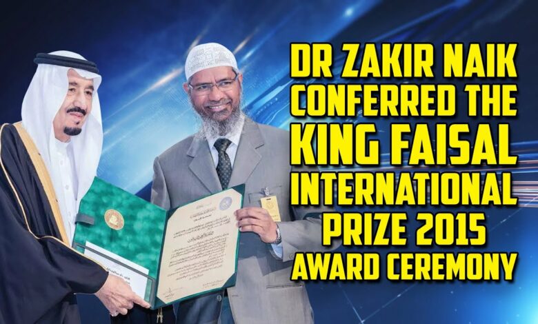 Dr Zakir Naik Conferred The King Faisal International Prize 2015 | Award Ceremony