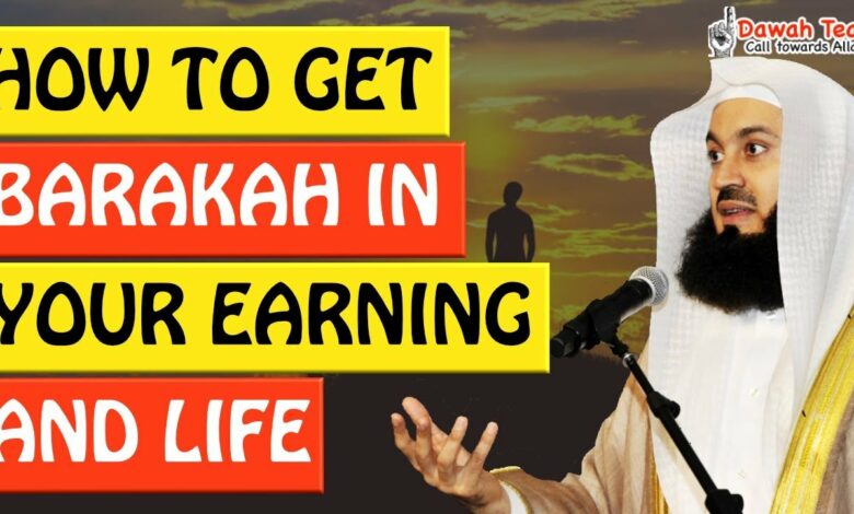 🚨HOW TO GET BARAKAH IN YOUR EARNINGS AND LIFE 🤔 - Mufti Menk