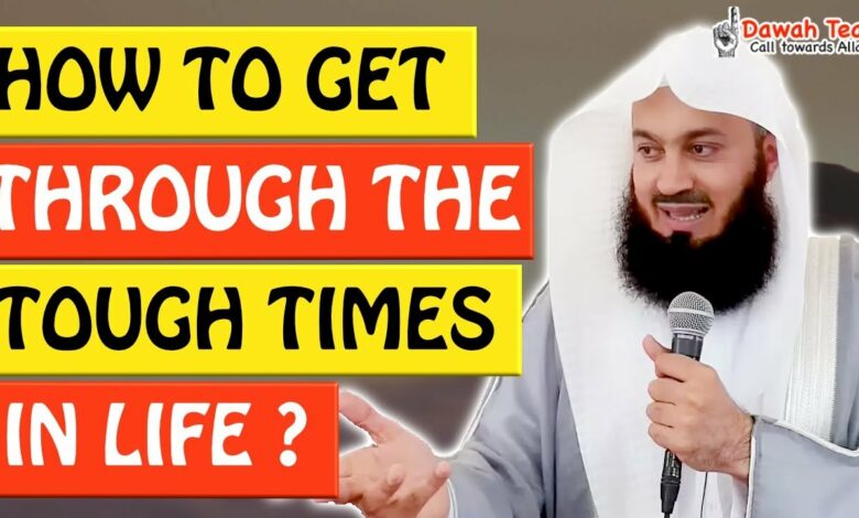 🚨HOW TO GET THROUGH THE TOUGH TIMES IN LIFE 🤔 - Mufti Menk