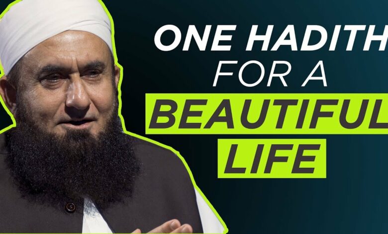 One Hadith for a Beautiful Life | Mawlana Tariq Jamil