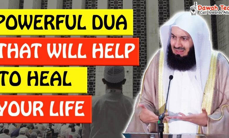 🚨 POWERFUL DUA THAT WILL HELP TO HEAL YOUR LIFE 🤔 ᴴᴰ