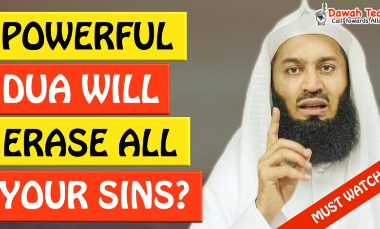 🚨POWERFUL DUA WILL ERASE ALL YOUR SINS🤔 - MUFTI MENK