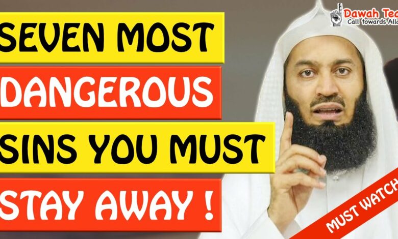 🚨SEVEN MOST DANGEROUS SINS YOU MUST STAY AWAY FROM🤔 ᴴᴰ - Mufti Menk