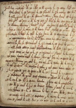 Oldest Quran Manuscripts – Quran Talk Blog