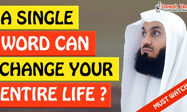 🚨A SINGLE WORD CAN CHANGE YOUR LIFE🤔 - MUFTI MENK