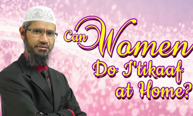 Can Women do I'tikaaf at Home? - Dr Zakir Naik