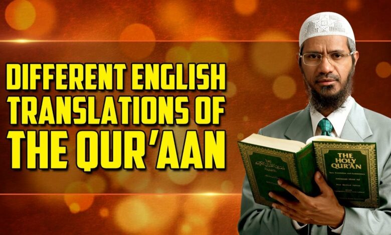 Different English Translations of the Quran - Dr Zakir Naik
