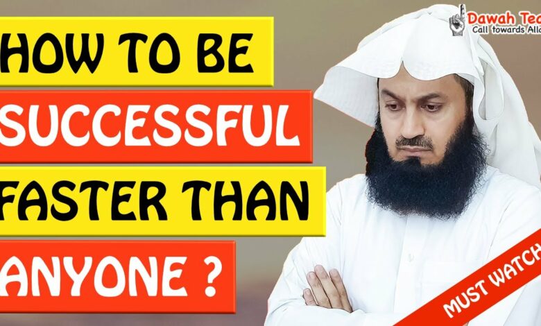 🚨HOW TO BE SUCCESSFUL FASTER THAN ANYONE🤔 - MUFTI MENK