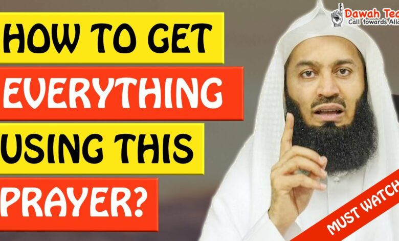 🚨HOW TO GET EVERYTHING USING THIS PRAYER🤔 - MUFTI MENK
