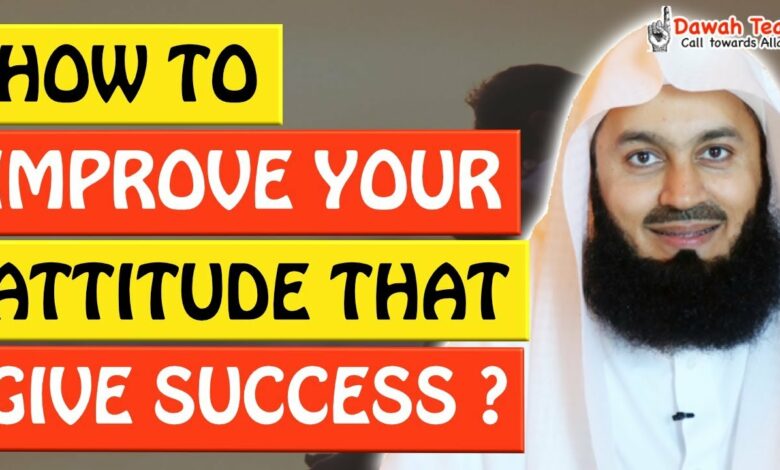 🚨HOW TO IMPROVE YOUR ATTITUDE THAT GIVE SUCCESS🤔 - Mufti Menk