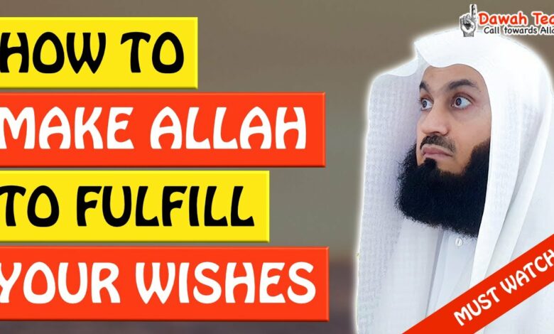🚨HOW TO MAKE ALLAH FULFILL YOUR WISHES🤔 - MUFTI MENK