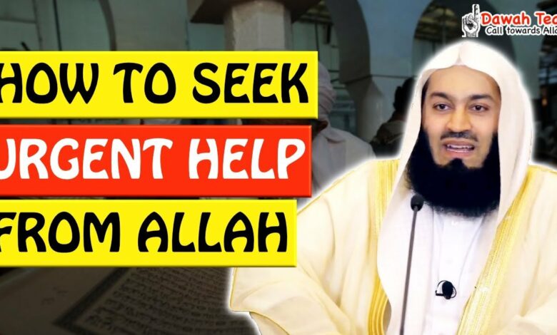 🚨HOW TO SEEK URGENT HELP FROM ALLAH🤔 ? ᴴᴰ