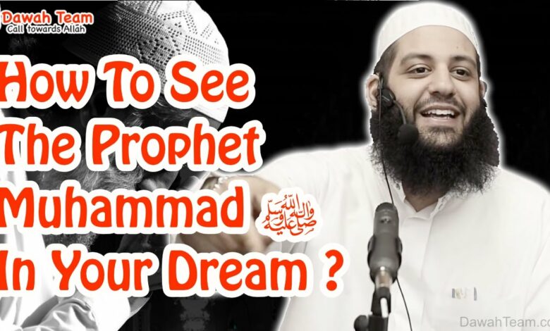 How To See The Prophet Muhammad ﷺ In Your Dream ? ᴴᴰ ┇Sheikh Abu Bakr Zoud┇ Dawah Team