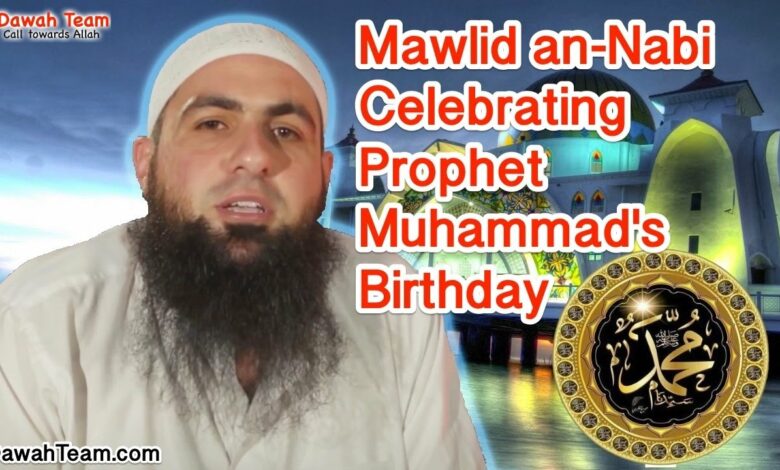 Mawlid an-Nabi - Celebrating Prophet Muhammad's Birthday ? ᴴᴰ ┇Mohammad Hoblos┇ Dawah Team