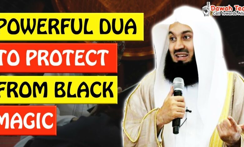🚨 POWERFUL DUA TO PROTECT FROM BLACK MAGIC 🤔 ᴴᴰ