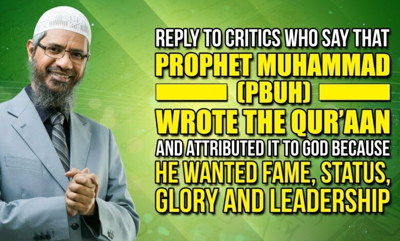 Reply to Critics who say that Prophet Muhammad (pbuh) Wrote the Quran and Attributed it to God ...