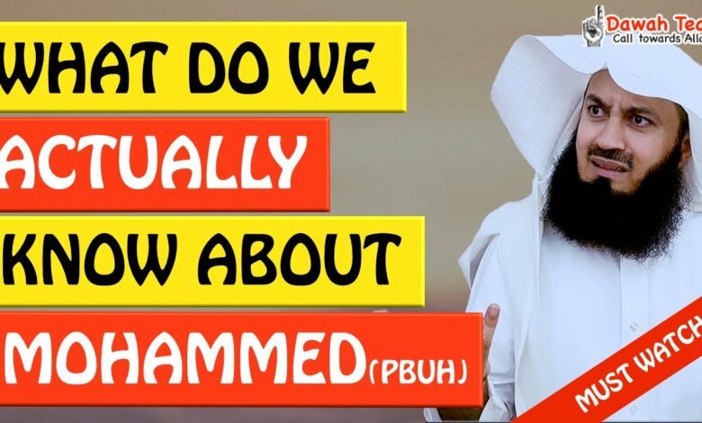 🚨WHAT DO WE ACTUALLY KNOW ABOUT MOHAMMED(PBUH)?🤔 - MUFTI MENK