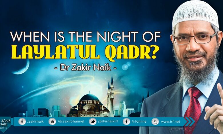 WHEN IS THE NIGHT OF LAYLATUL QADR? BY DR ZAKIR NAIK