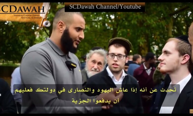الشرطة اليهودية!؟ Mohammed Hijab Vs Jewish Speakers Corner Arabic Subtitles الشرطة اليهودية!؟