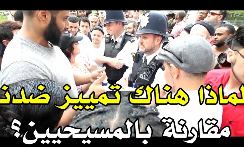 محمد حجاب في حوار مع امرأة مسيحية ثم بعد ذلك مع الشرطة
