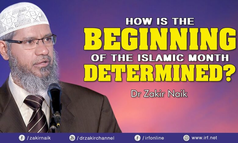 HOW IS THE BEGINNING OF THE ISLAMIC MONTH DETERMINED? - DR ZAKIR NAIK