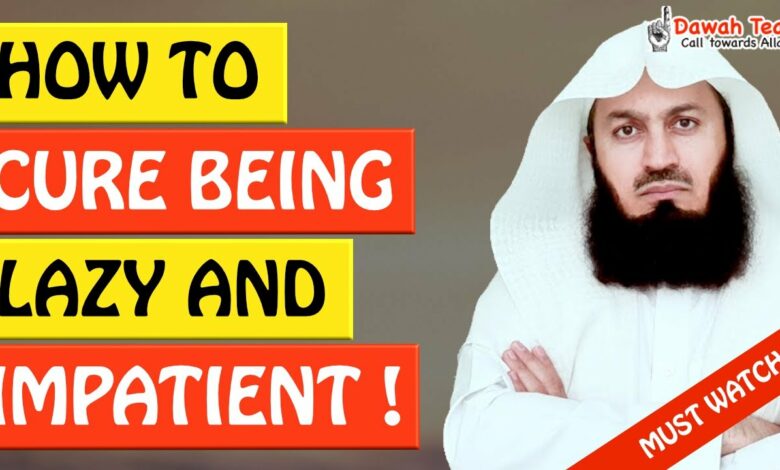🚨HOW TO CURE BEING LAZY AND IMPATIENT🤔 ᴴᴰ - Mufti Menk