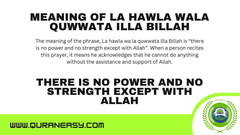 Meaning Of La Hawla Wala Quwwata Illa Billah