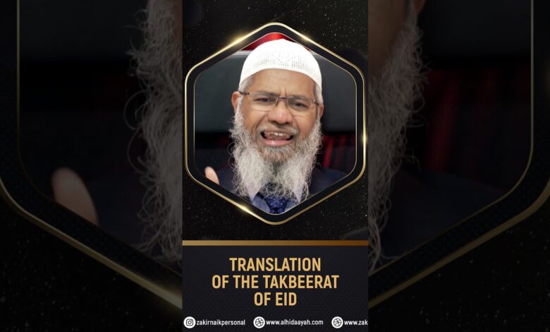 Translation of the Takbeerat of Eid - Dr Zakir Naik