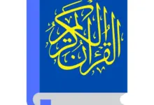 understanding the impact: why desecrating the quran hurts millions